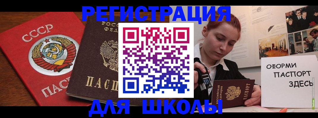 временная регистрация собственник в Хилке